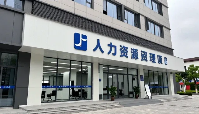 企业发展中的体验优化:选型关注点解析